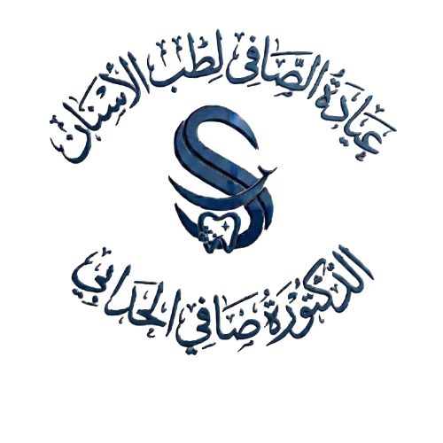 شعار العيادة