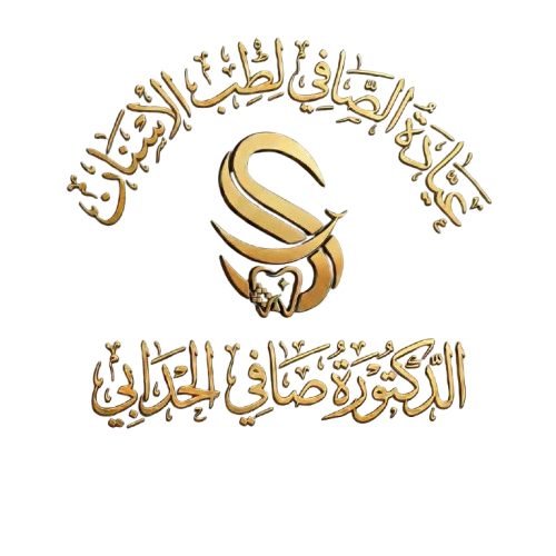 شعار العيادة